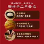 【全國麗園】李氏手工韓式泡菜600g  美鳳有約聯名 國宴級小菜 韓式泡菜  開胃菜 無防腐劑 小農辣椒 雲林蒜頭, , large