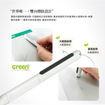 Green Board MP1 0.5mm, , large
