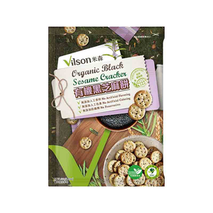 【米森 vilson】Organic Black Sesame Cracker