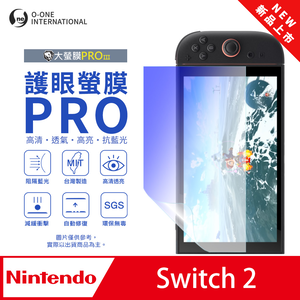 【O-ONE】【BigScreen PRO III&ndash;EyeCare Edition】Screen Protector for Nintendo Switch 2 Upgraded Design Ultra-Thin & Impact-Resistant Blue Light Blocking