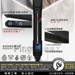Pingo台灣品工  PRO X1鈦空黑LED專業窄版離子夾, , large