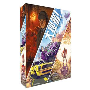 【Asmodee】大搜查！傳奇冒險 中文版 Unlock Legendary Adventures
