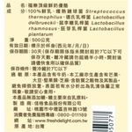 福樂頂級鮮奶優酪500g, , large