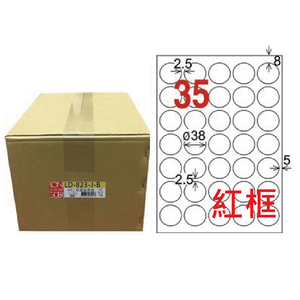 【龍德】LONGDER 三用電腦標籤 A4 35格 圓型標籤 直徑38mm紅框1000張/箱 LD-823-J-B(適用雷射、噴墨、影印)