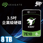昌運監視器 Seagate希捷 EXOS SAS ST8000NM018B 8TB 3.5吋企業級硬碟, , large