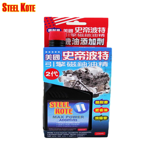 【STEEL KOTE USA】STEEL KOTE Ultra-Durable Engine Magnetic Coating Oil Additive (Engine Oil Additive)
