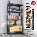 (LOGIS)耐重工業風置物架 免螺絲 收納架 置物架 收納櫃 五層架 展示架 鐵架【TG-90】, , large