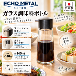 【HIYASU日安工坊】玻璃醬料罐