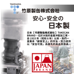 【日本竹原】日本製和樂亭Torepan可拆卸手柄IH不沾鍋3件組(平底鍋20+26cm+手把)可用金屬鏟/適用烤箱, , large