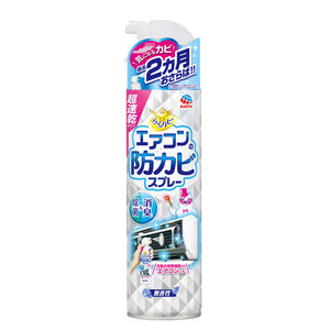 Air Conditioner Mold Prevention spray