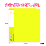 【檔案家】炫舞A4-2孔圓型夾-黃 OM-A002A10B, , large