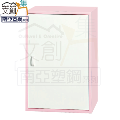 【文創集】蘇菲亞 環保1.3尺南亞塑鋼開門置物櫃(客約商品)
