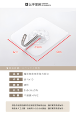 waterproof-adhesive-hooks-10pcs, , large