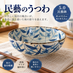 【HIYASU日安工坊】5.0 民藝缽*^(4), , large