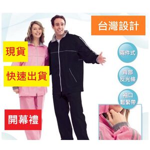 【周周生活】晴雨選品館｜皮爾卡登 時尚風華 成人兩件式兩截機車風雨衣｜雨衣外套
