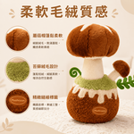 【際洋文化】象皮兔 香菇（盆栽）, , large