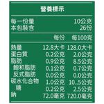 灣沏辣 醋香蒜蒜蒜貢菜-260g, , large