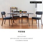 餐桌 電腦桌 工作桌 辦公桌 餐桌 書桌 TA433, 黑岩色, large