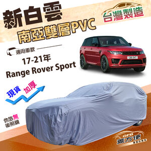CAR COVER