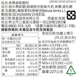 美桑納乾酪粉, , large