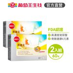 【葡萄王】 勇健王粉末顆粒2.5gx2盒 共60包 (非變性二型膠原蛋白 UC2 UCII 玻尿酸 維生素D3 鈣), , large