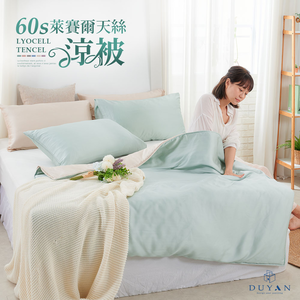 bedding