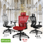 computer chair, , large
