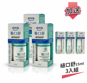 Myrtus communis Propolis Oralfree Water