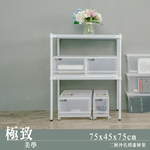 【Y HOUSE】75x45x75公分 沖孔板兩層架 洞洞板層架 鐵架 -烤漆黑, , large