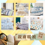 quilt, , large
