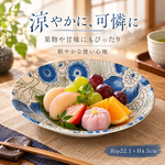 【HIYASU日安工坊】潑水牡丹輕量7.0淺缽, , large