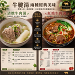 豪鮮牛肉 南美草飼之星全天然牛腱切塊3包（500g&plusmn;10%/包）, , large