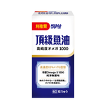 [幸一生醫] 利撒爾 頂級魚油(60粒)-買就送Risal 長頸鹿酒精瓶乙個, , large