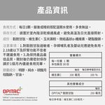 【FJ豐傑生醫】專利穀胱甘肽-30顆/袋(GSH養顏美容ｘ促進新陳代謝), , large