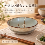 【HIYASU日安工坊】5.0 民藝缽*^(2), , large