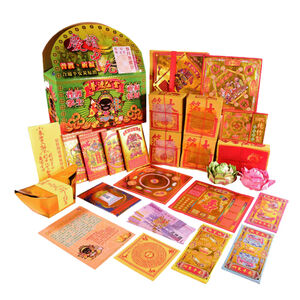 Paper Money For Ghost Value Pack