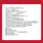elis愛麗思GO出色極致薄夜用29cm, , large