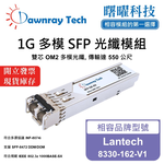 【Dawnray】Lantech 8330-162-V1 Compatible Fiber Module Transceiver Module SFP Module mini-GBIC 1G Multimode Duplex LC 550m Hot-Pluggable 850nm 3.3V Single Voltage DDM/DOM, , large