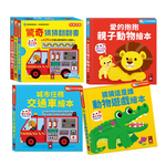 [風車圖書] FOOD超人驚奇猜猜翻翻書全套三冊, , large