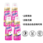 【免運】Vanish全新配方黃金版兩倍清潔 衣物去漬凝膠200ml*4, , large