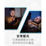 【O-ONE】vivo V系列V40 Pro Lite V30『磨砂防窺螢膜PRO』磨砂螢幕保護貼 30度防窺+護眼 順滑不留指紋 輕微划痕自動修復, , large