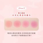 【千康購物網】MilleF&eacute;e 果漾水潤唇頰釉-03蜜桃冰沙, , large