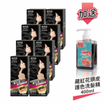 Herbal Performance Hair Color Cream+Orange Aroma Caffeine Shampoo, , large