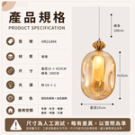 【H&R安室家】15X23 阿伯茲 橢圓吊燈HR21494, , large