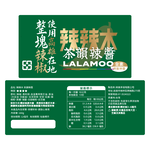 【LALAMOO】Super Value Chili Sauce Gift Set (3-Pack) Includes: 2x Mala (Medium Heat) & 1x Vegan Tea-Infused (Medium-Hot), , large