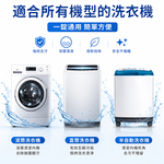 [翊承國際]【免運 + 贈品】SGS認證 洗衣機槽清潔錠 【30顆入/罐】, , large