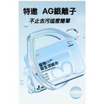 【艾寵聯萌】萌體香香免運組（全身清潔 免水沖洗 滋潤肌膚 Ag+銀離子）, , large