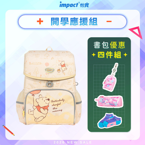 【IMPACT】怡寶 小熊維尼懸浮磁扣護脊書包-米黃 /個 IMDSWP7091YL