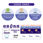 【BAOHU寶護】昕聖能LM機能益生菌膠囊 60粒, , large
