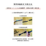 Classic Curtain Rod &ndash; End Cap Finials | Telescopic Single Metal Rod | 70&ndash;120cm-Black Mahogany, , large